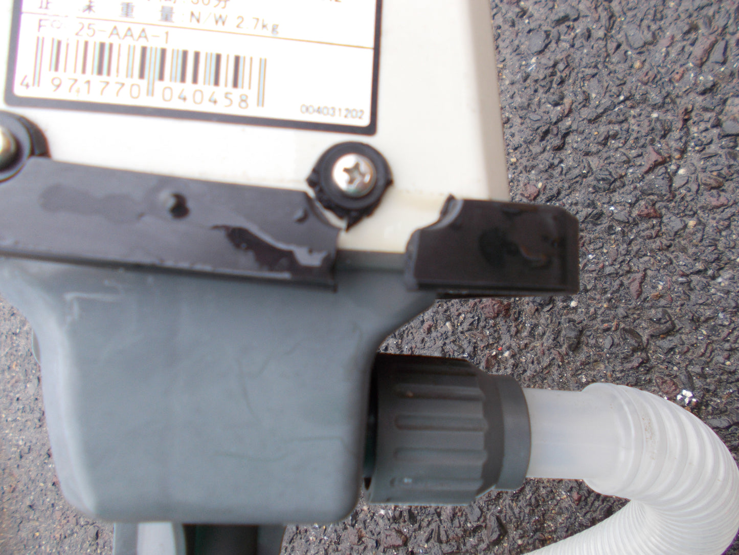 KOSHIN 中古 灯油・軽油電動ポンプ FP-25