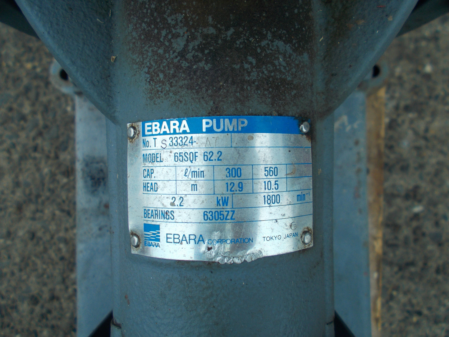 EBARA 中古 動力ポンプ TS33324A7