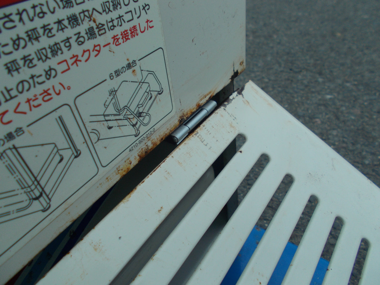 イセキ 中古 計量機 LTA20