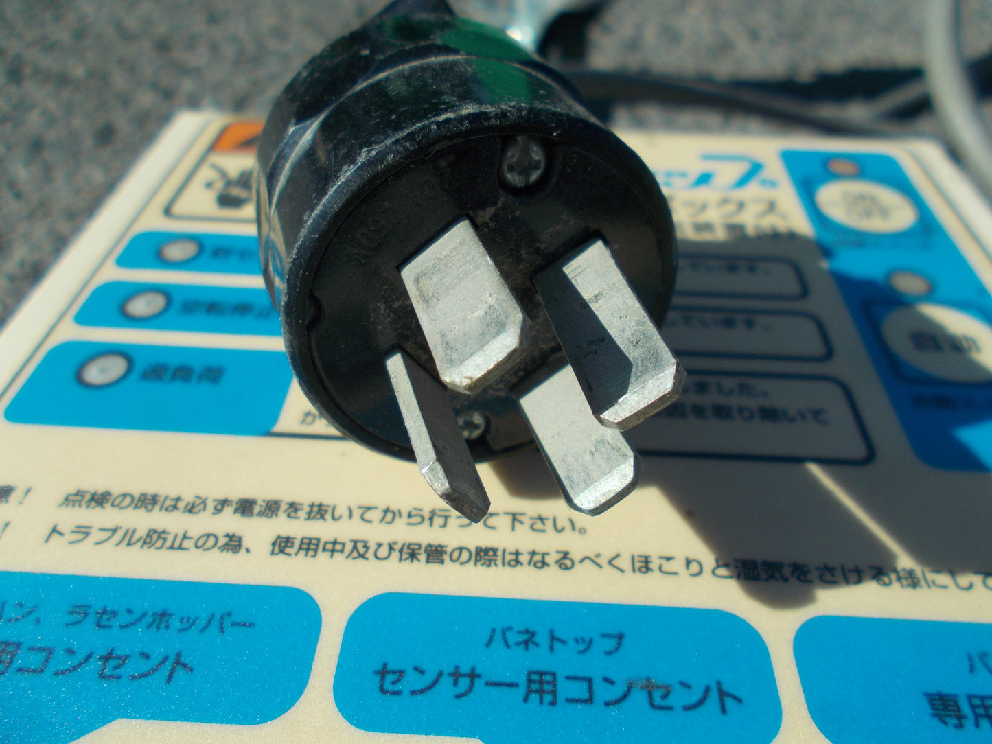 ホクエツ 中古 ホッパー B5