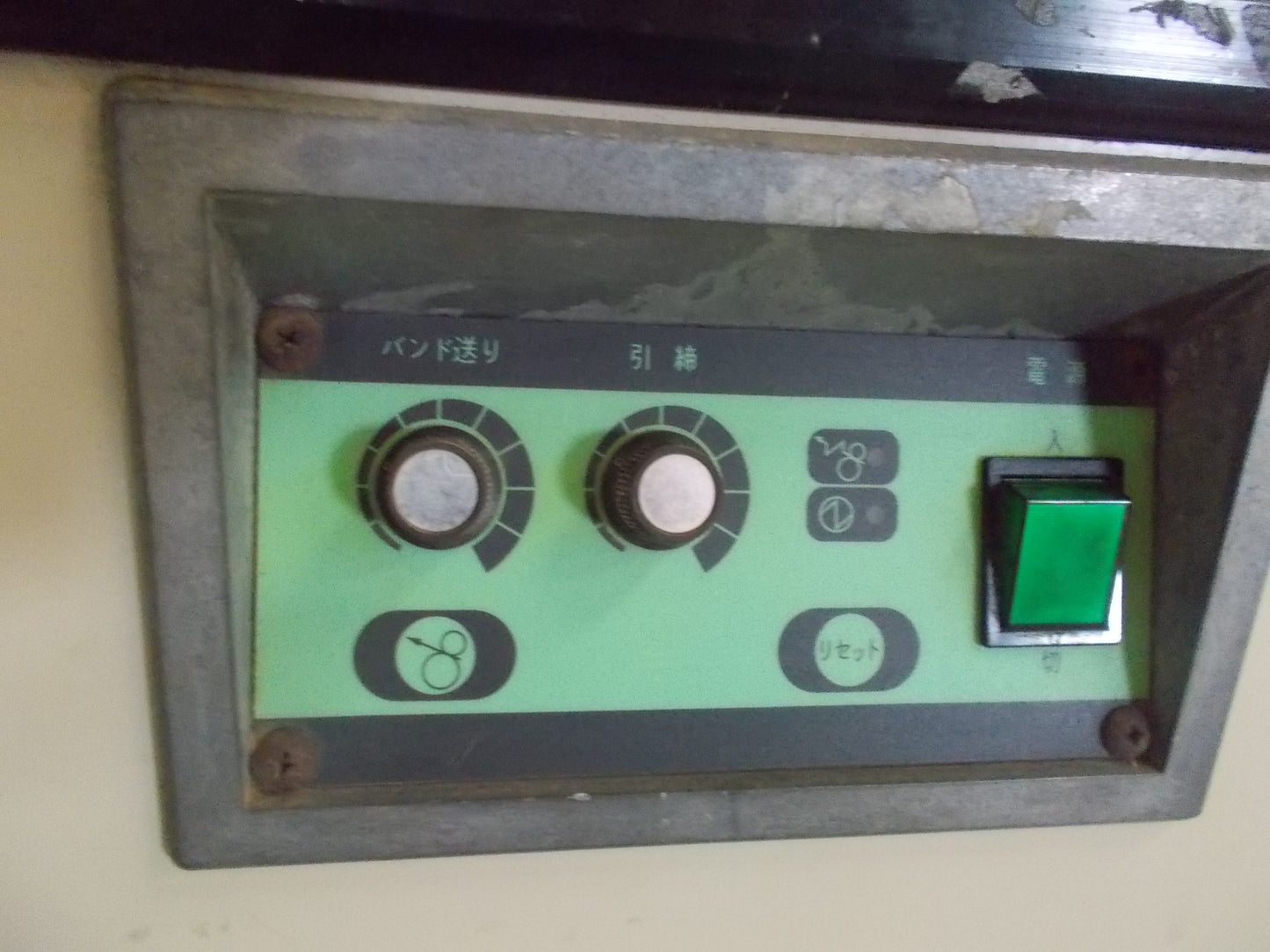 ストラパック 中古 梱包機 D-53