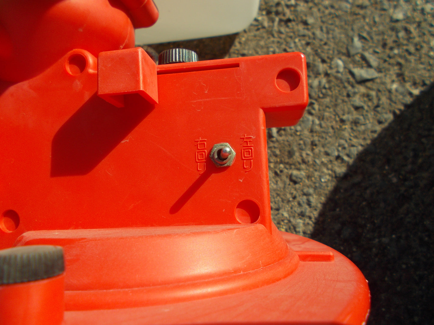 共立 中古 電動散布機 EG10K