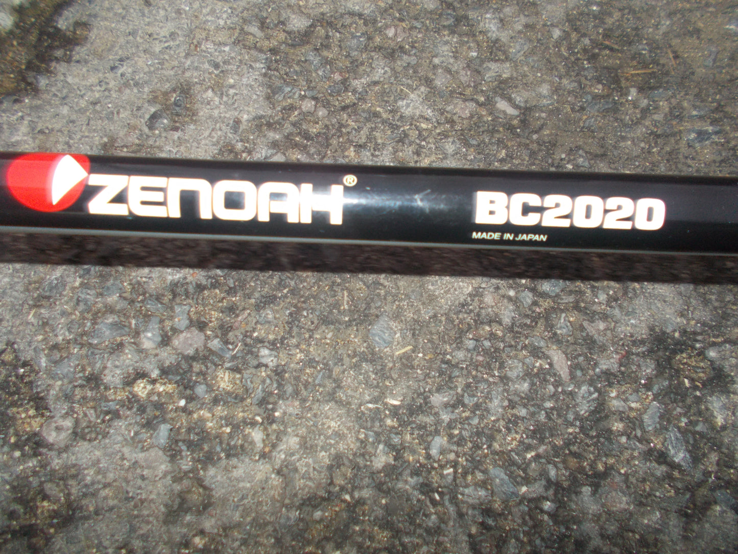 ゼノア 中古 草刈機 BC-2020