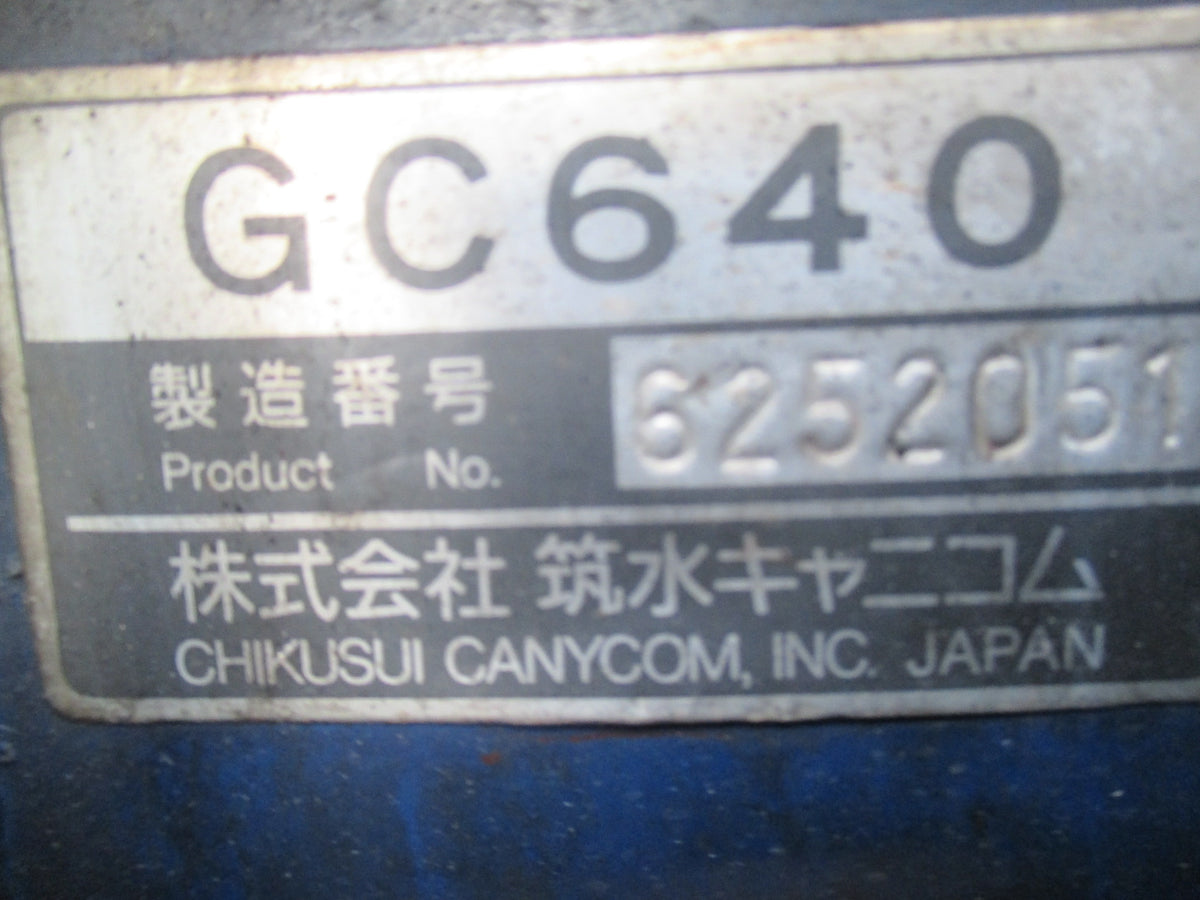 築水 中古 運搬車 GC640