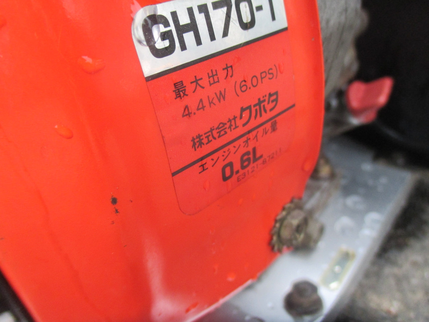 クボタ 中古 動噴 SD41