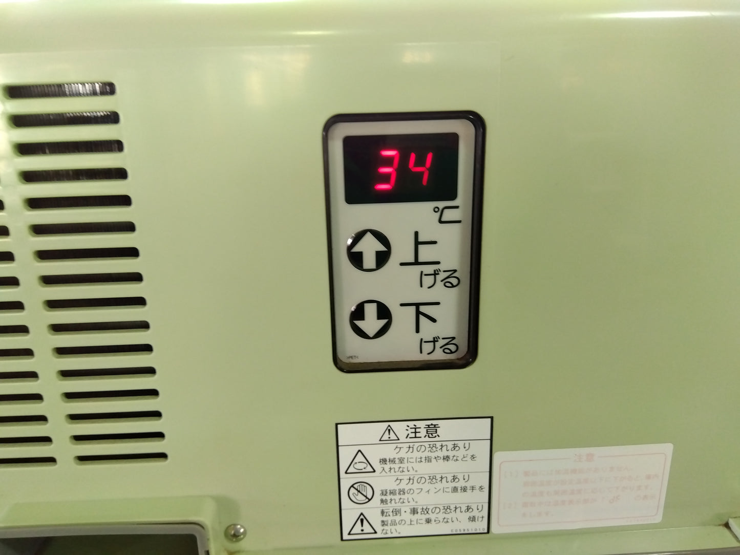 日立ティエラ 玄米用保冷庫 HTR-DH05X 「山形店」