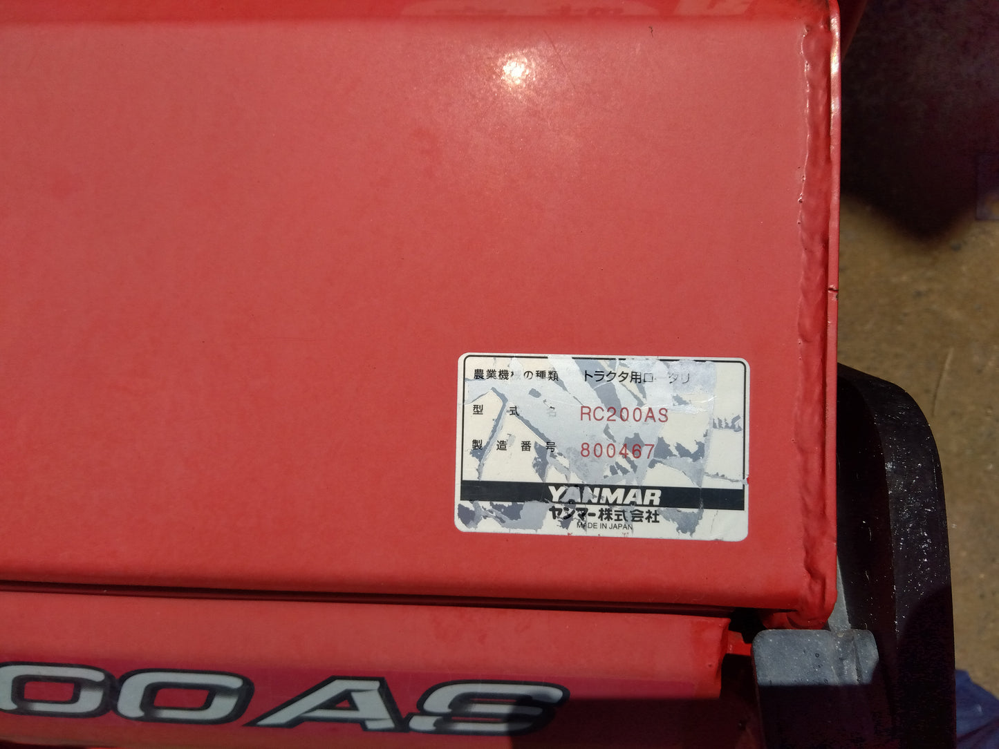 ヤンマー 中古 トラクター EG437J