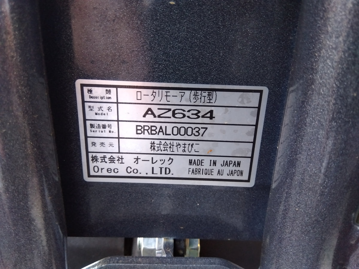 共立 中古 二面畦草刈機 AZ634