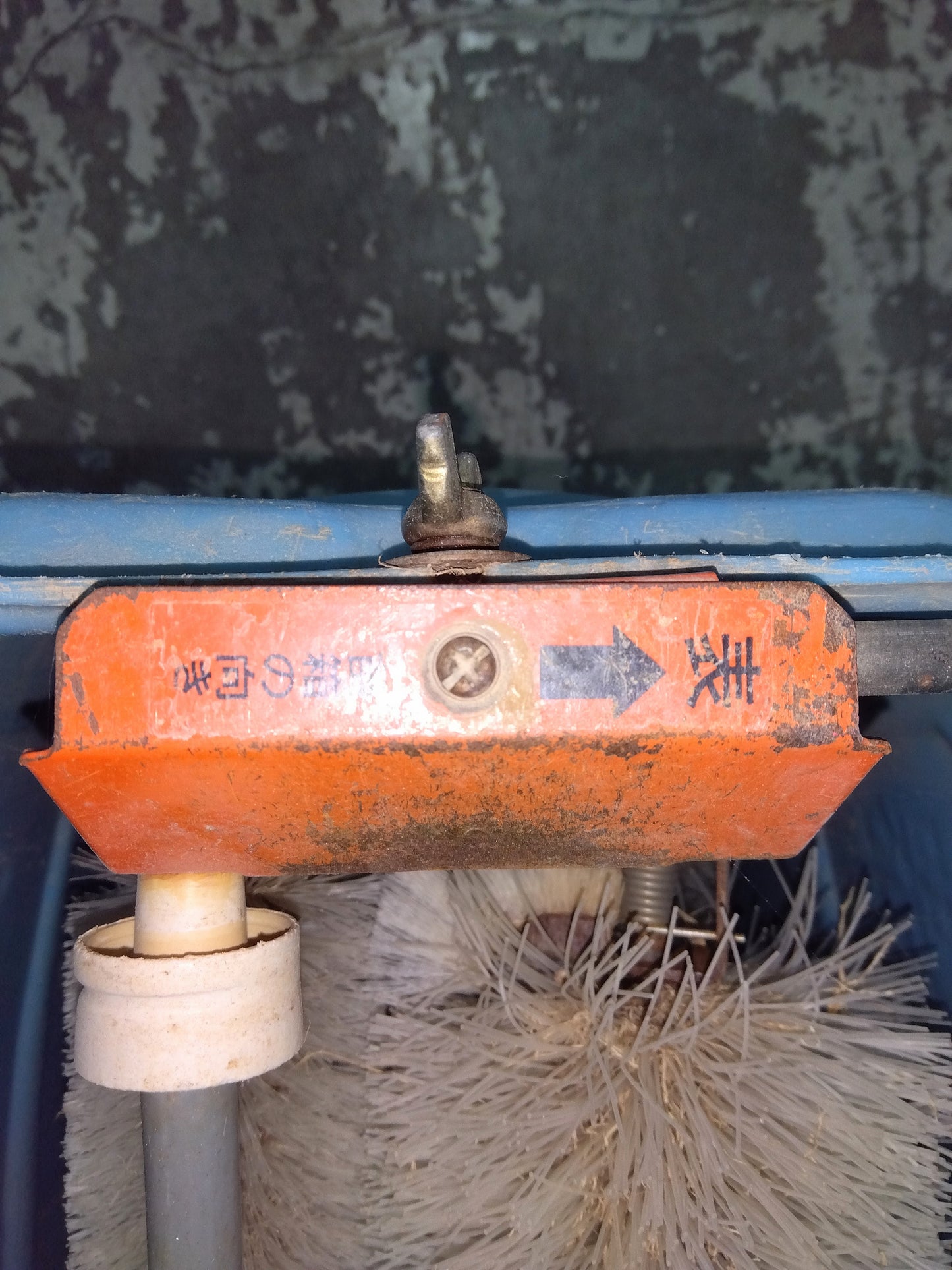 みのる産業 中古ラクリーンLSC-4