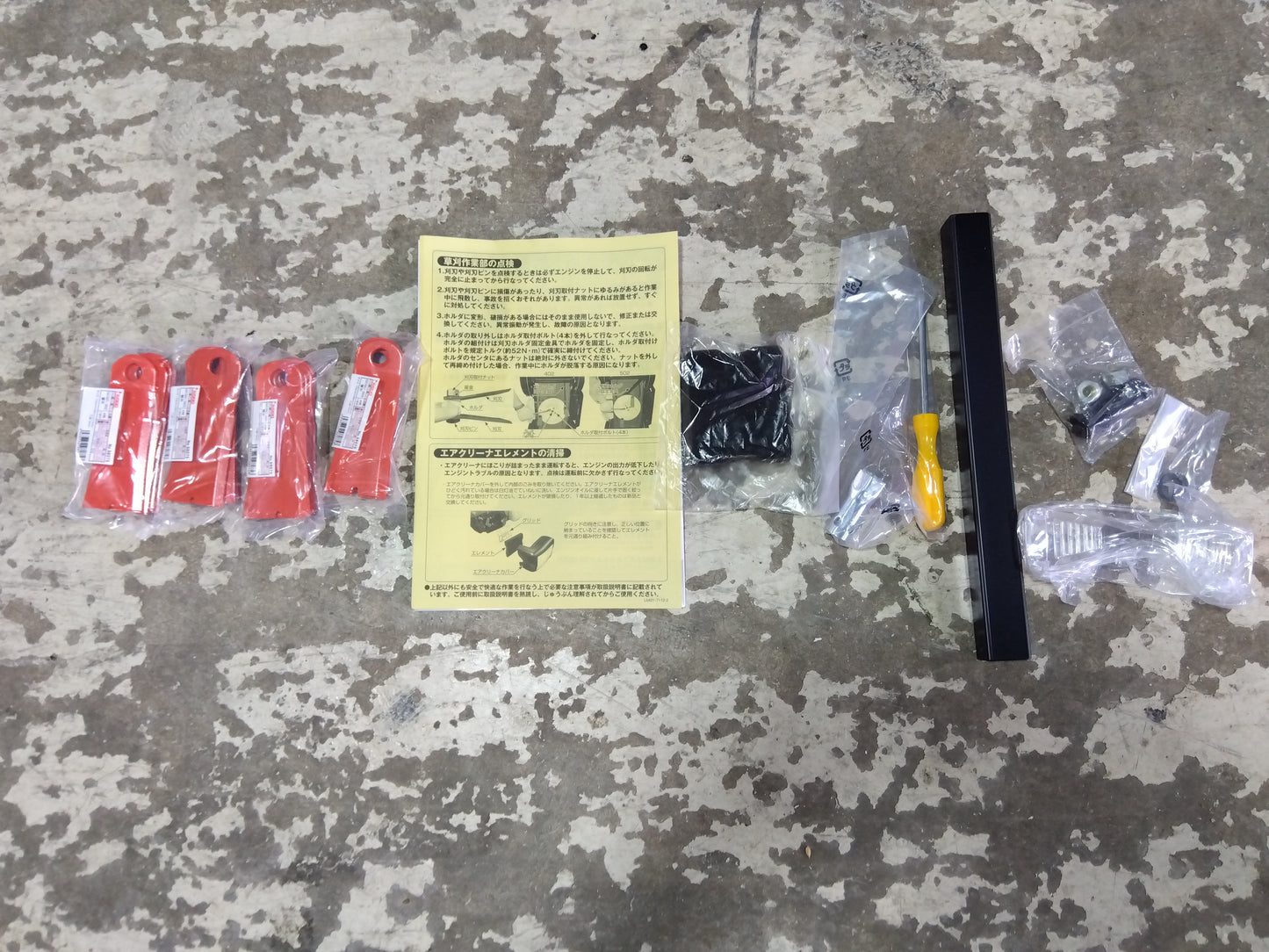 クボタ 畦草刈機GC-K502EX 未使用品 「山形店」