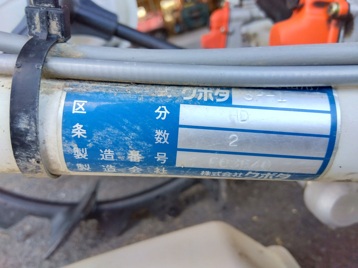 クボタ 中古 歩行田植機 SP-1HD