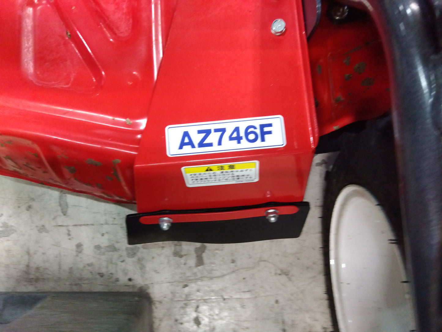 共立 畦草刈機 AZ746F 「山形店」