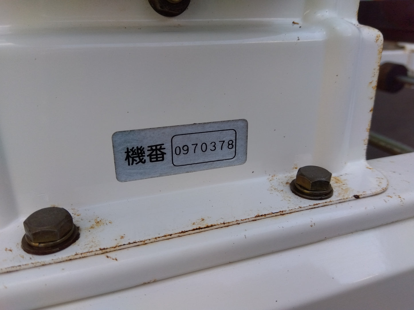 中古 スズテック 播種機 THK-1007K