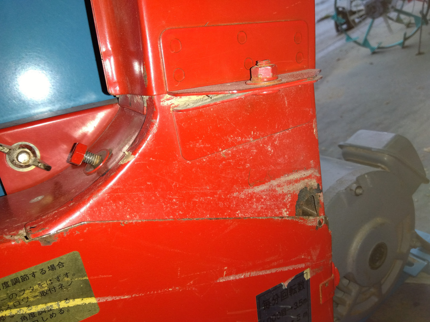 笹川農機 中古 籾上げ機