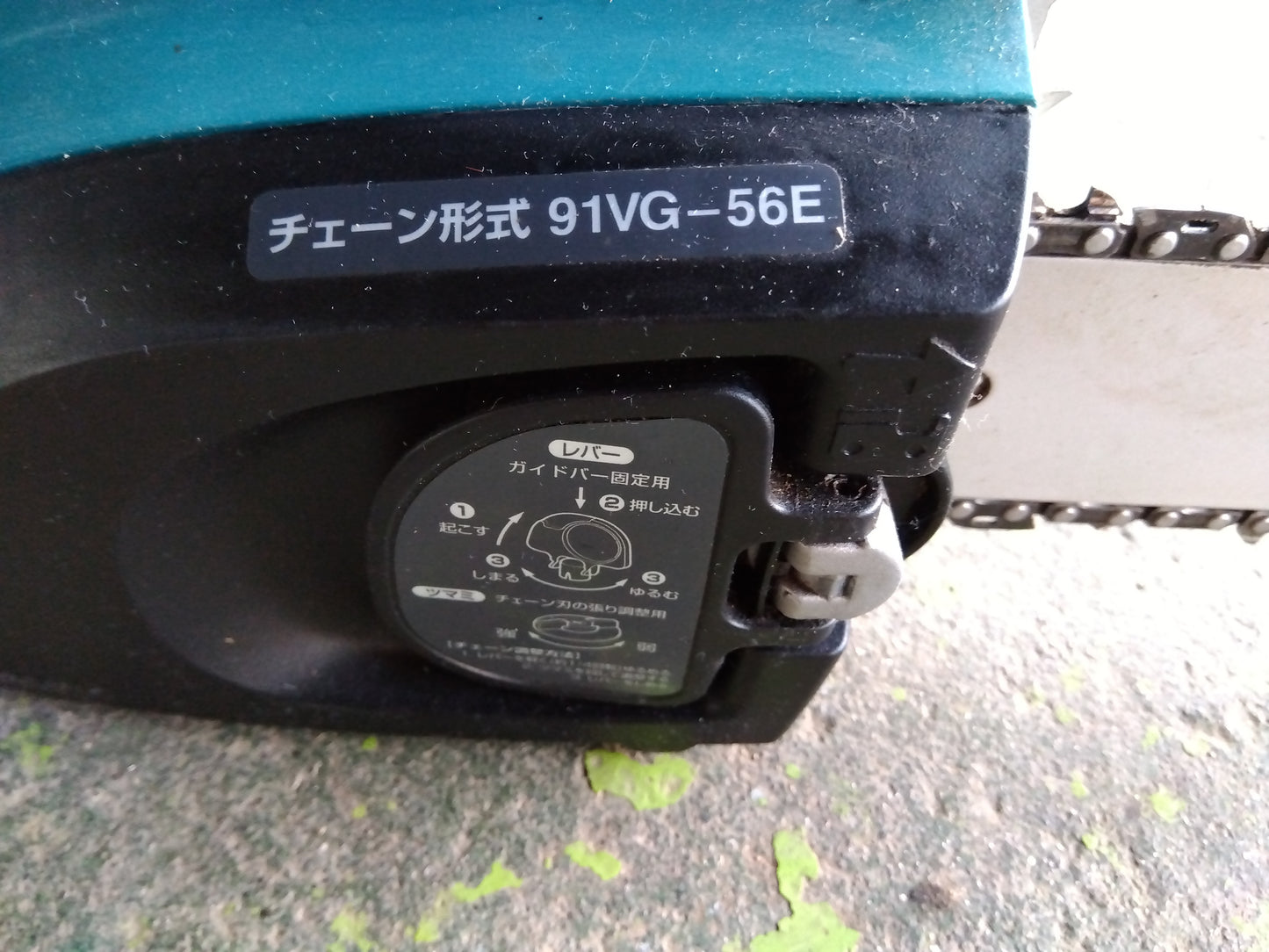 マキタ 中古 電動チェーンソー MUC401