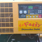 シズオカ　中古　乾燥機　30石　SAC－EM300