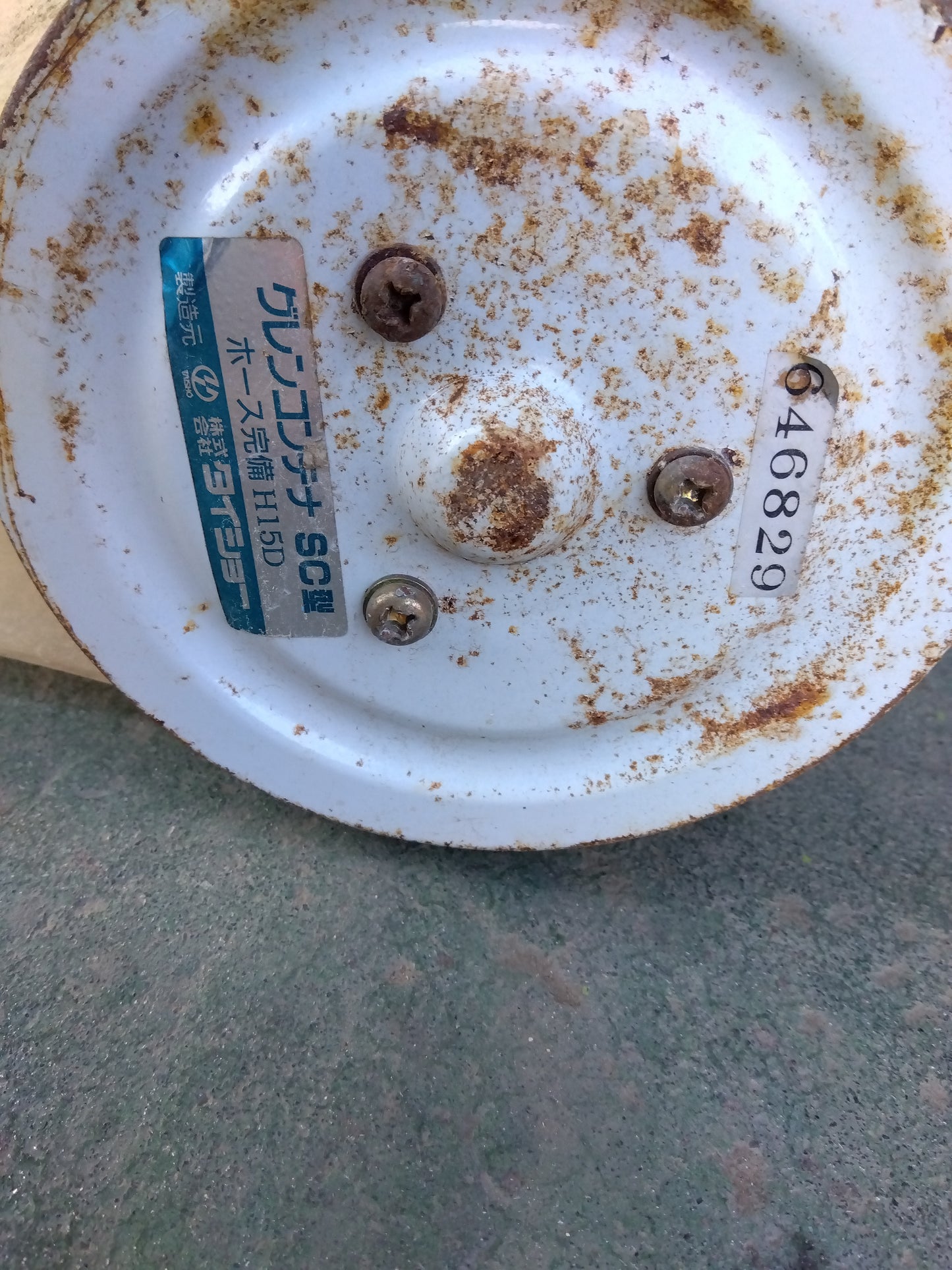 タイショー 中古 バネコンホース H15D 1.5m