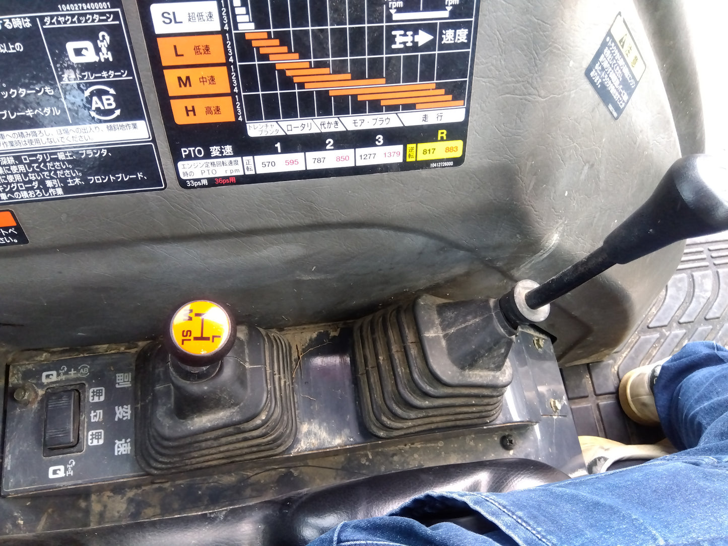 中古 三菱 トラクター MT338