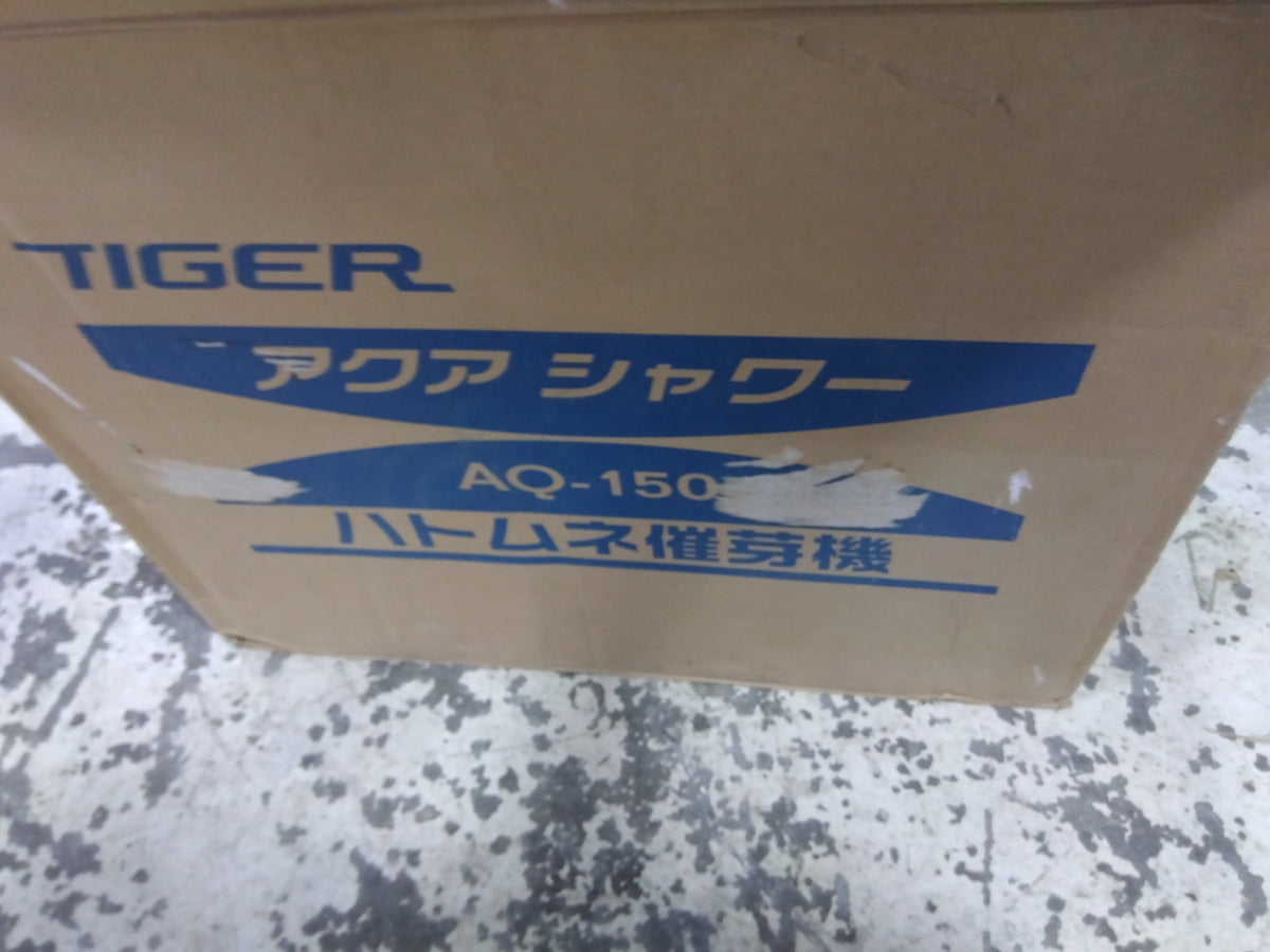タイガーカワシマ 催芽機 AQ-150