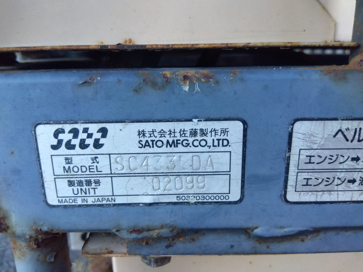 ヤンマー 中古運搬車 SC433YD