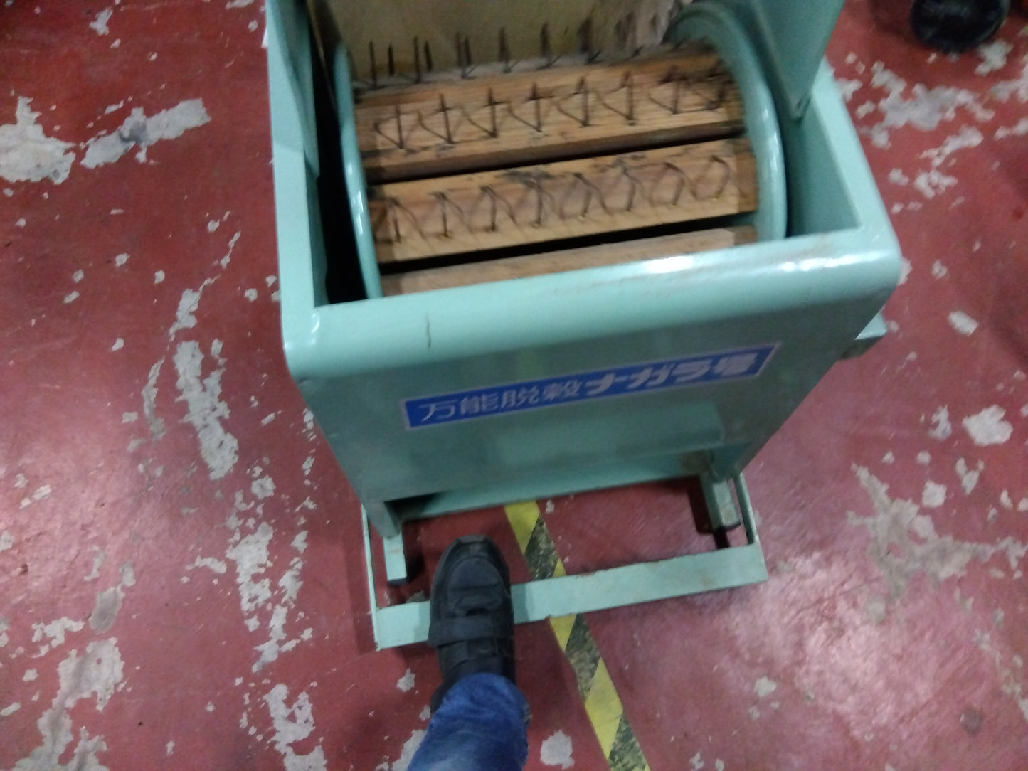 メーカー不明 中古足踏み脱穀機 ナガラ号