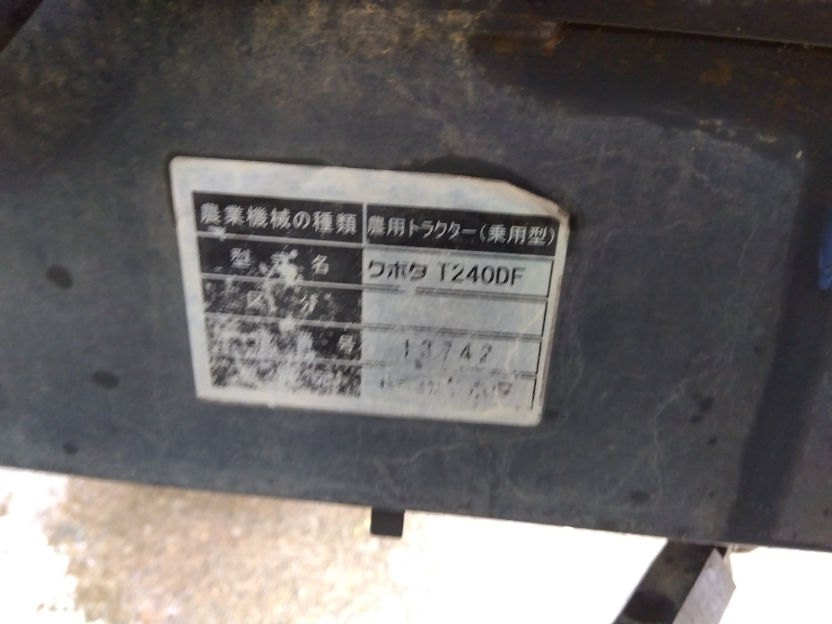 クボタ 中古 トラクター T240DF