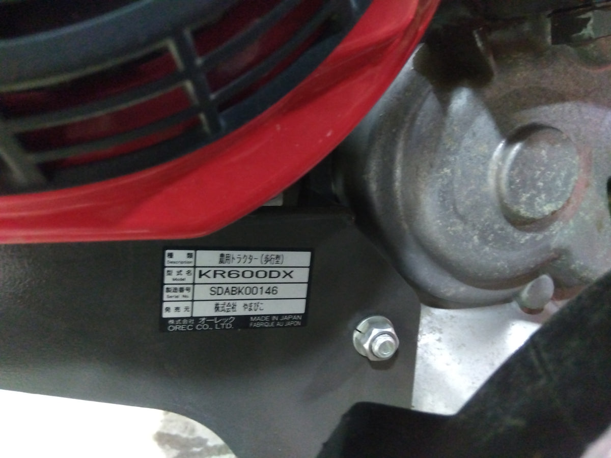 共立 中古耕耘機 KR600DX
