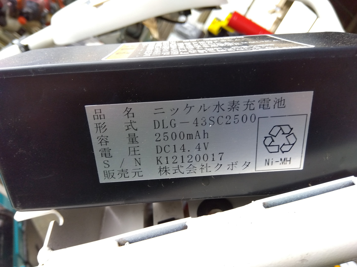 クボタ 中古 耕運機 TRS60