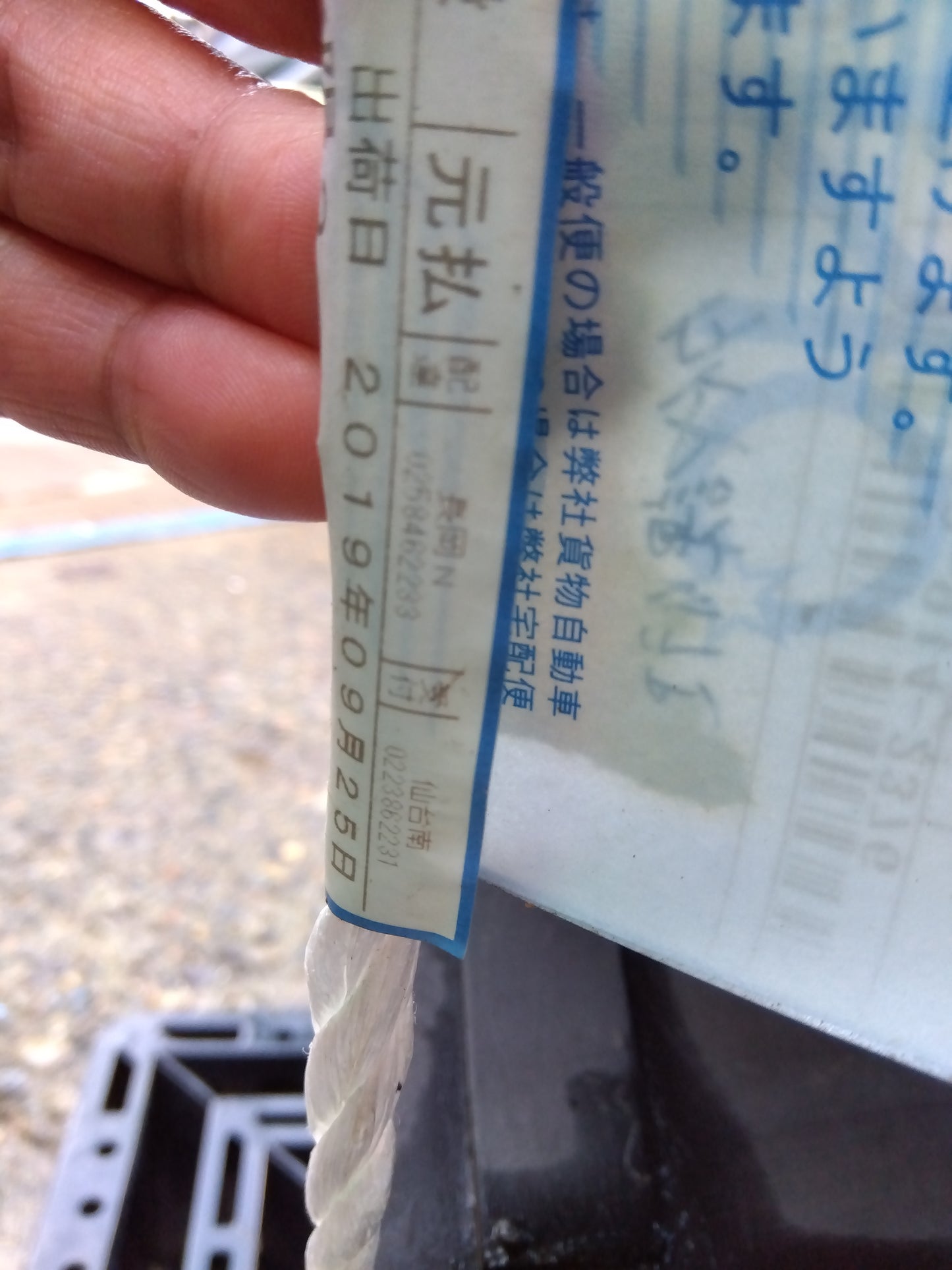 中古 コンバイン用クローラー