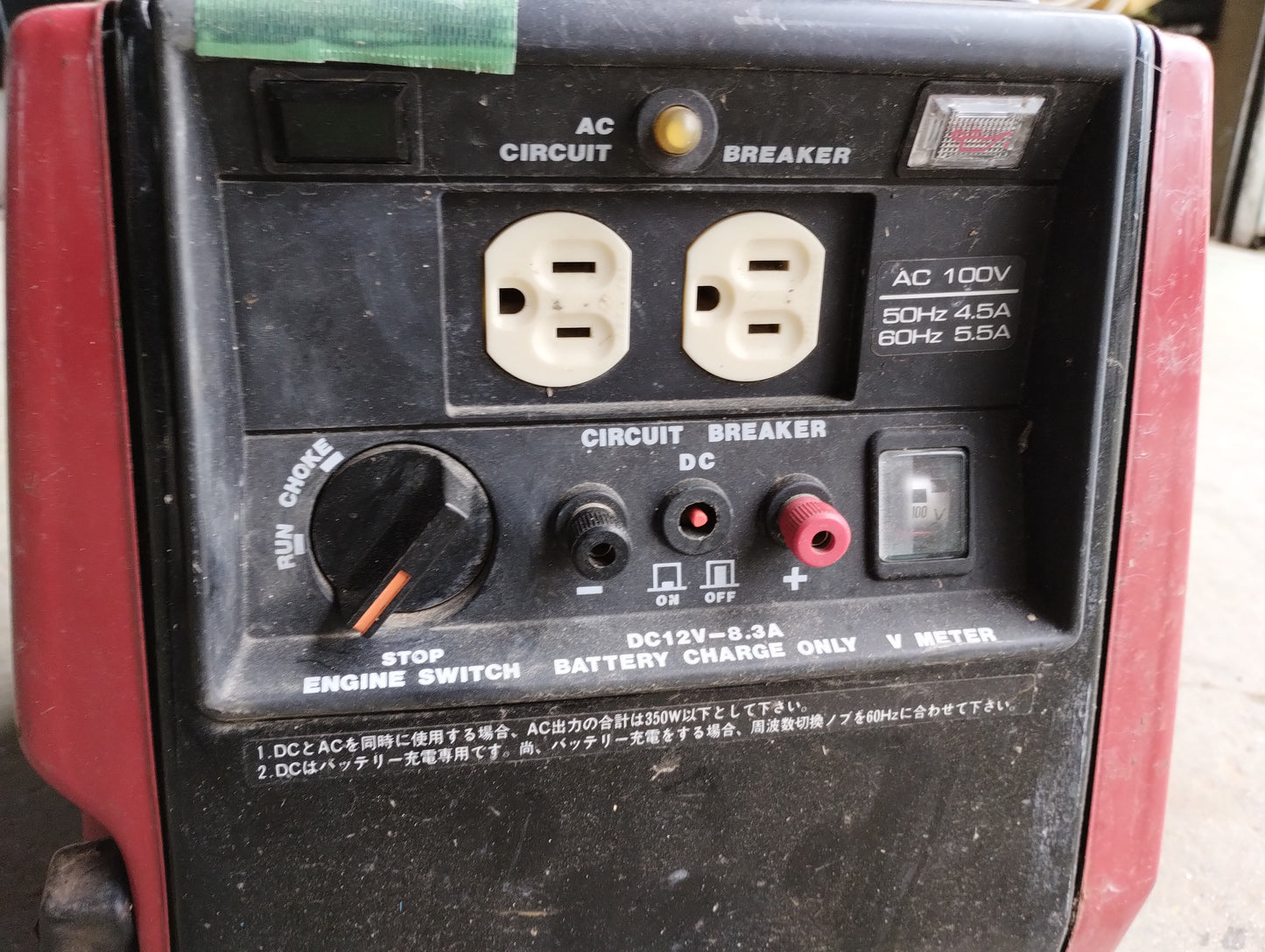 日産 中古 【ジャンク品】発電機 GL550