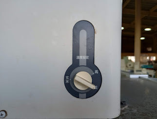 クボタ 中古 玄米低温貯蔵庫 KA28J 山形店