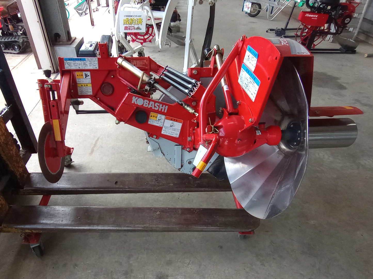 コバシ 中古畦塗機 BR750S 山形店