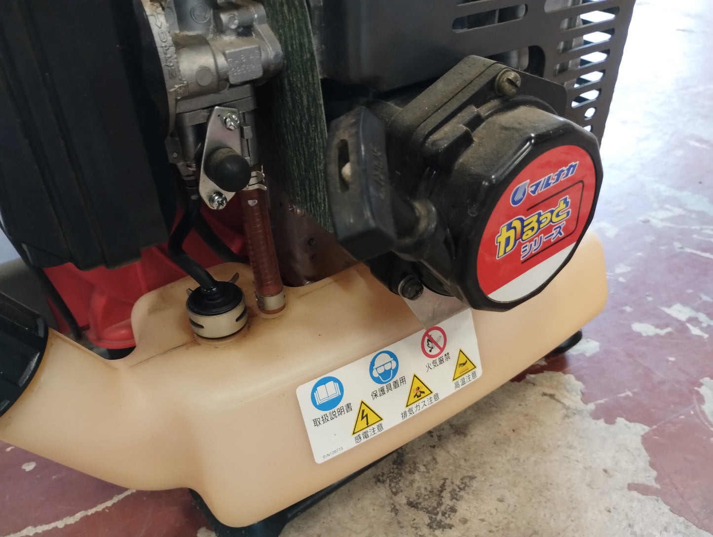 マルナカ 中古 動力散布機 MDM6022B