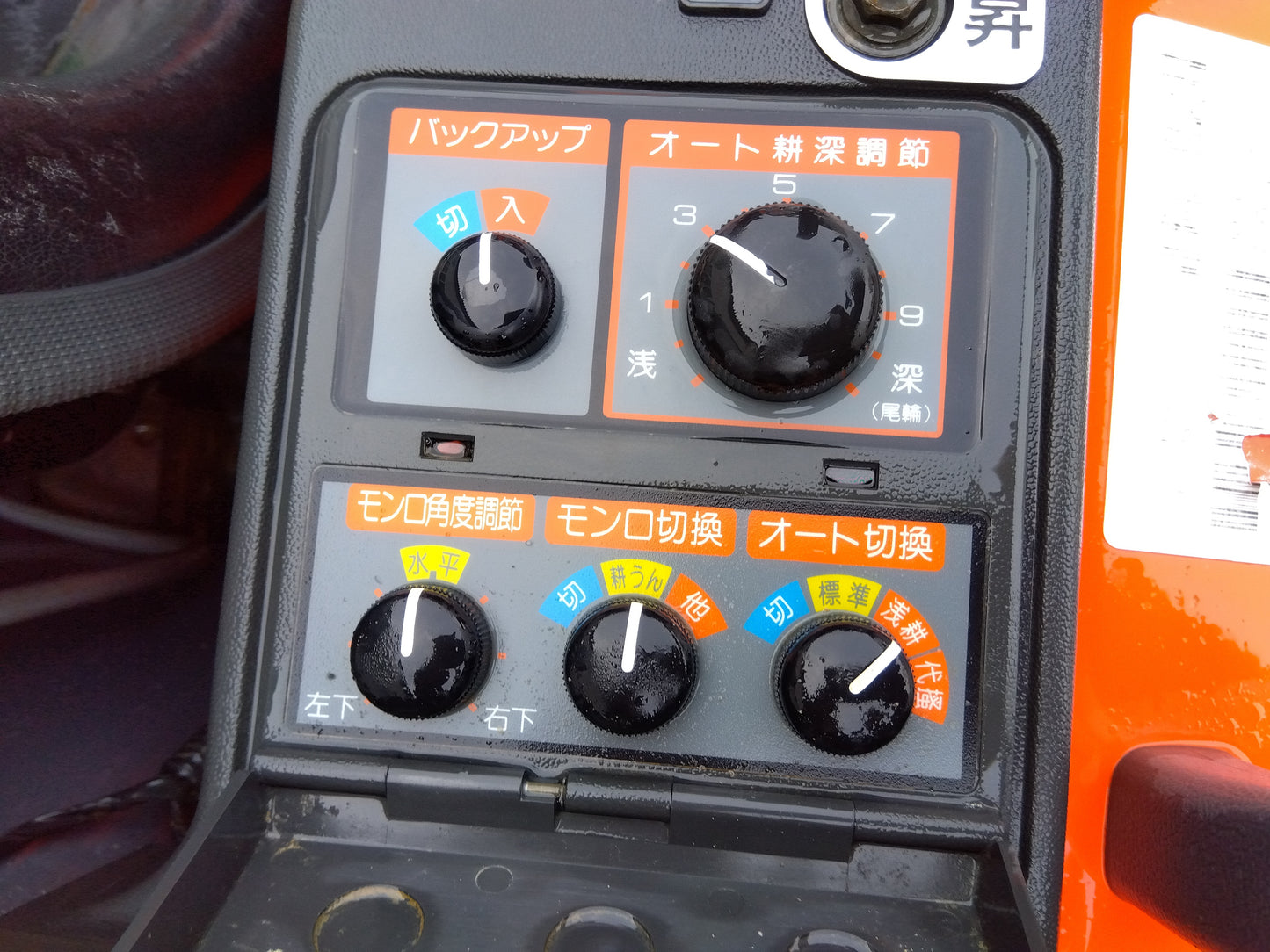 クボタ 中古 トラクター A175