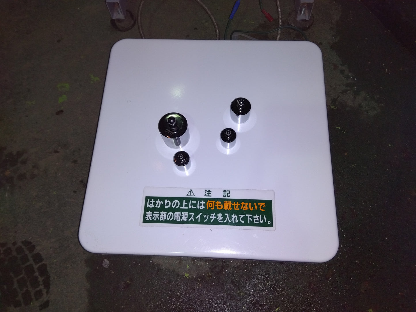 タイガー 中古 選別計量機 CR-16A