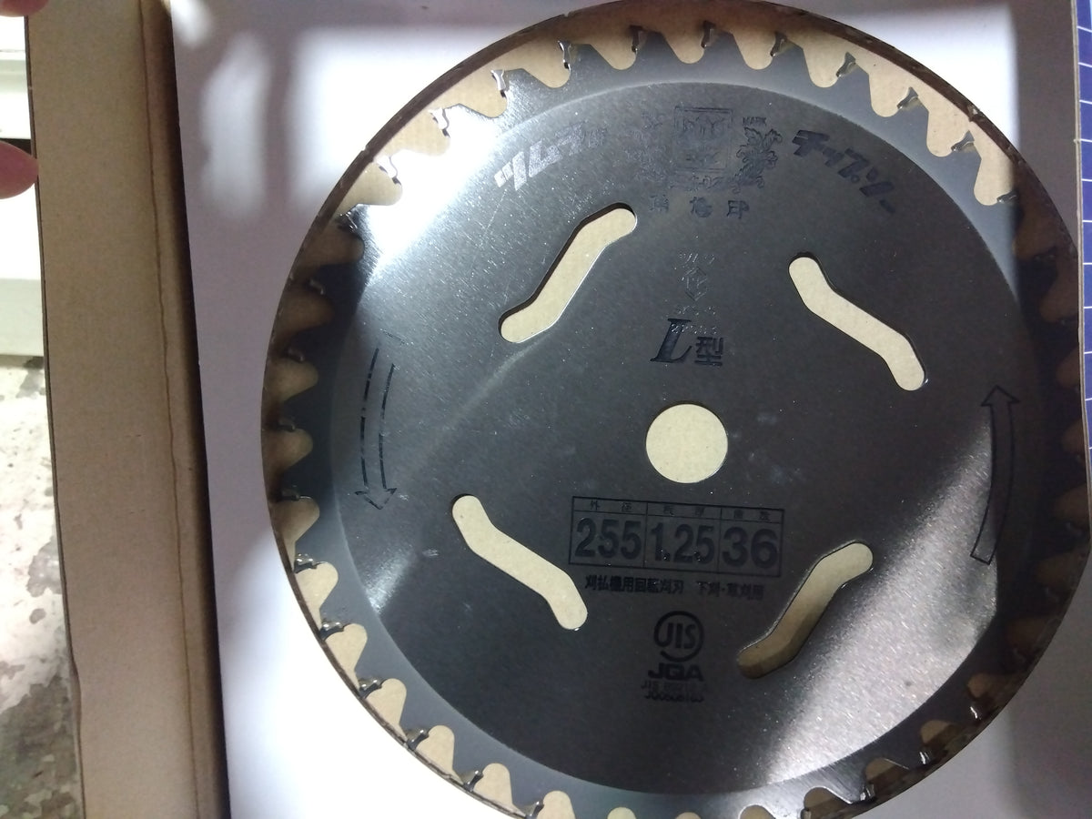 ツムラ 中古 チップソー ③