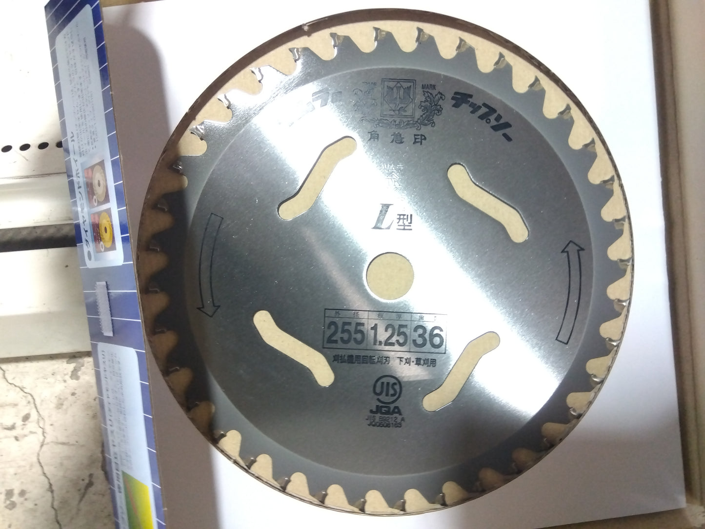 ツムラ 中古 チップソー ②