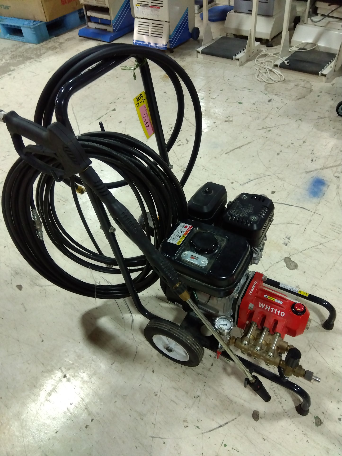 共立 中古 高圧洗浄機 WH1110