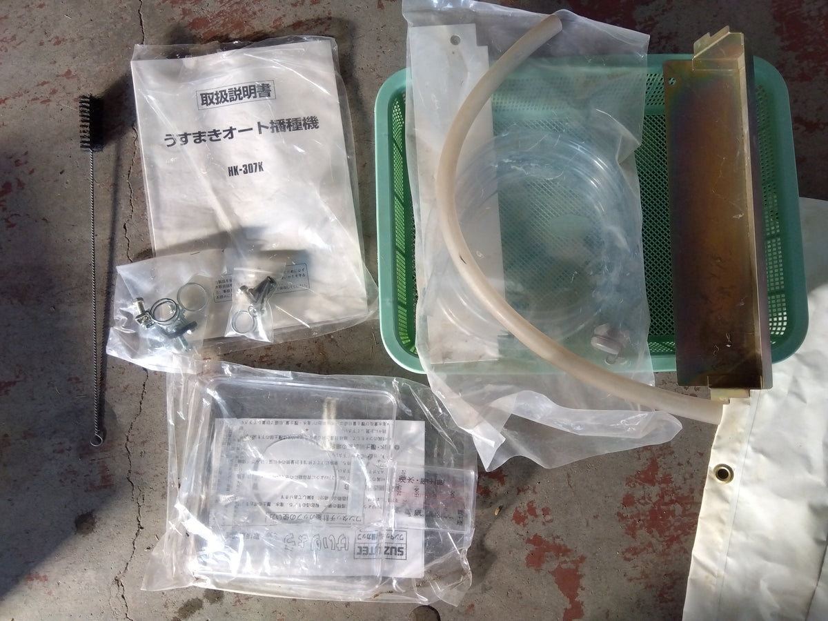 スズテック 中古 播種機 HK-307K (2)