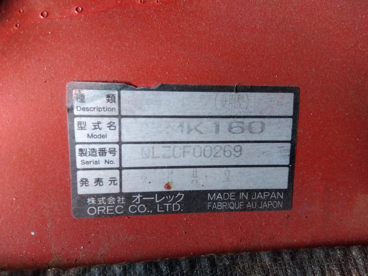 オーレック 中古 乗用モア RMK160
