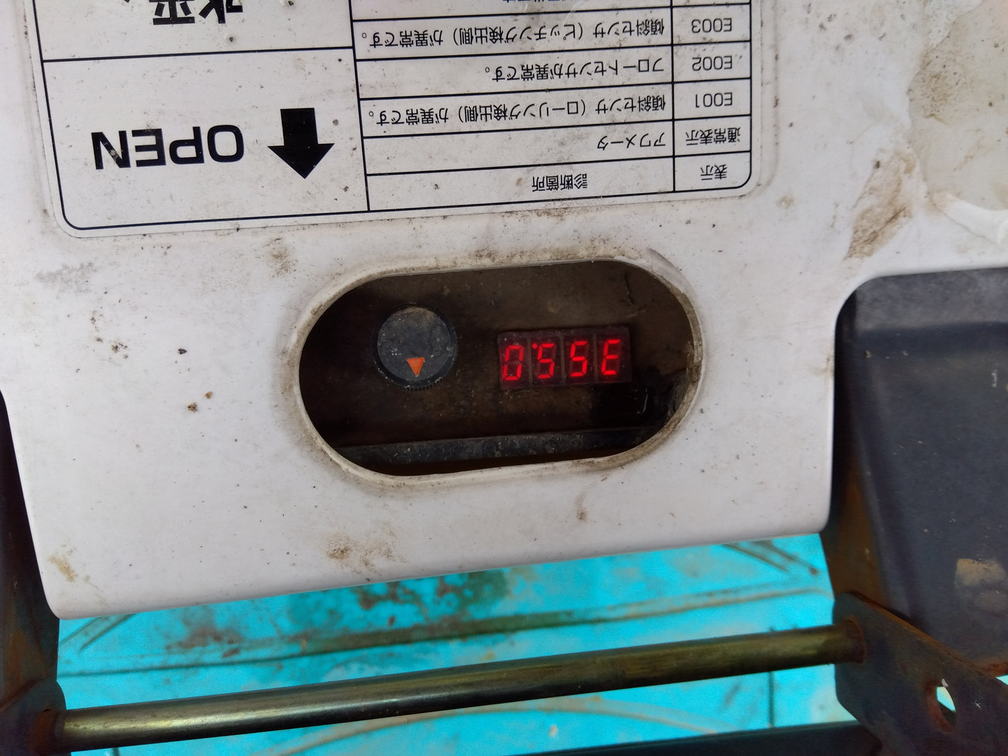 クボタ 中古 田植機 SPU850