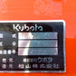 ニプロ　中古　ハロー　HRG-2400BKA