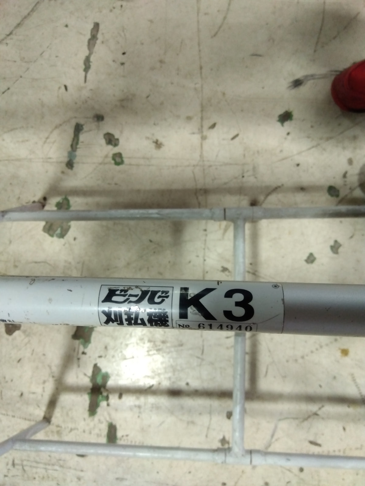 ビーバー 中古 背負式刈払機 K3+L437M