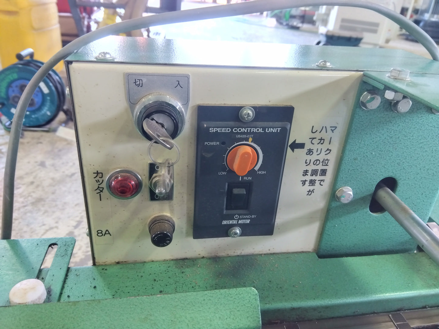 オギワラ 中古アスパラ自動選別機 山形店