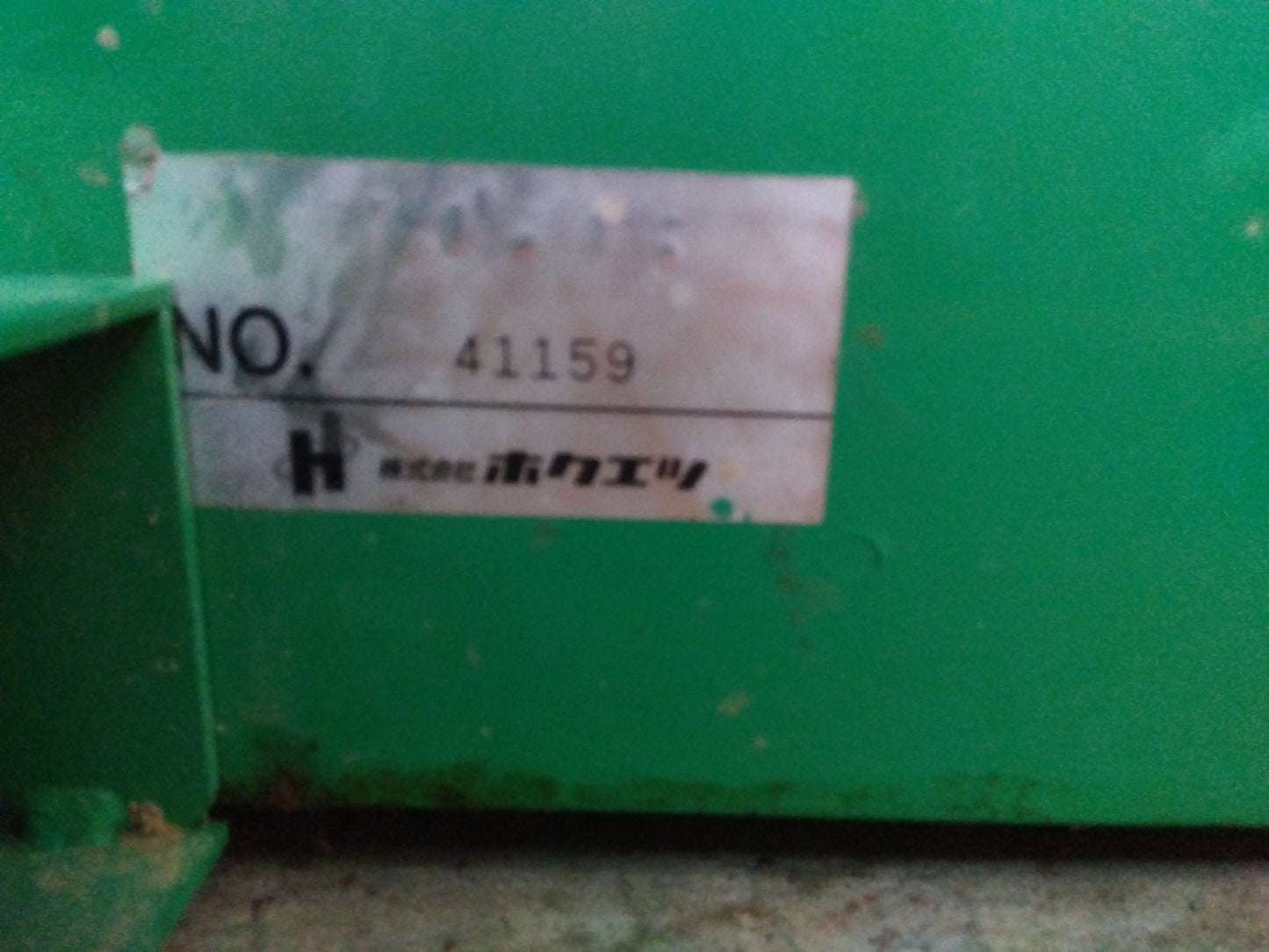 ホクエツ 中古 昇降機 NRP-303A