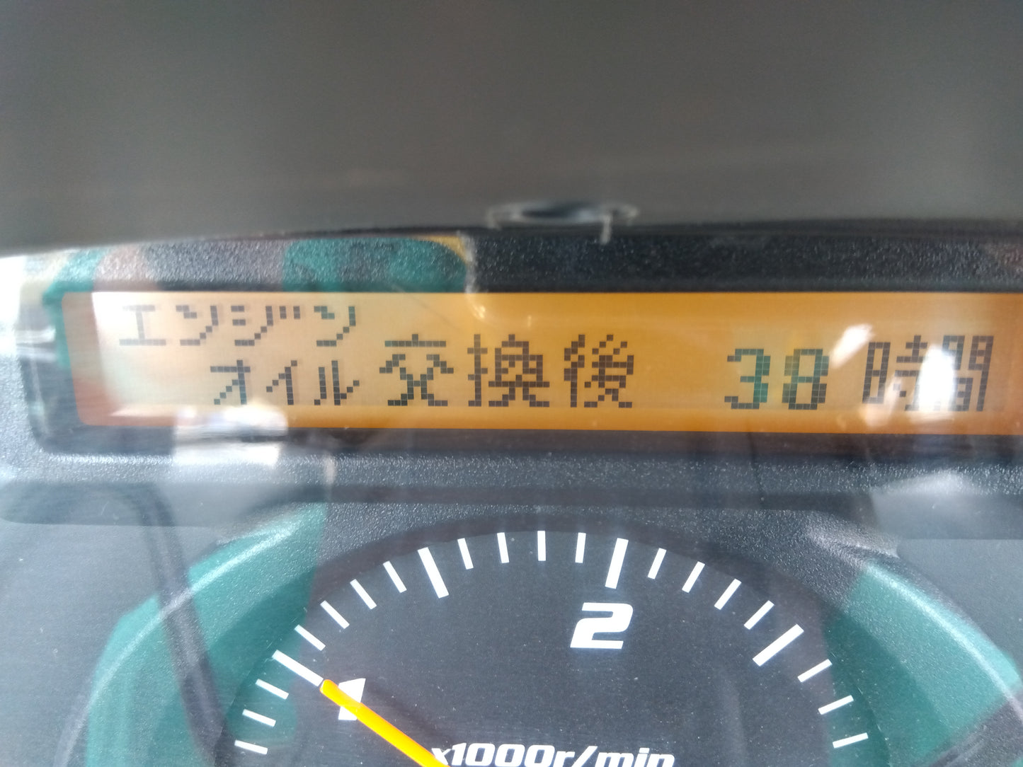 クボタ　中古　トラクター＋ロータリー　KL250