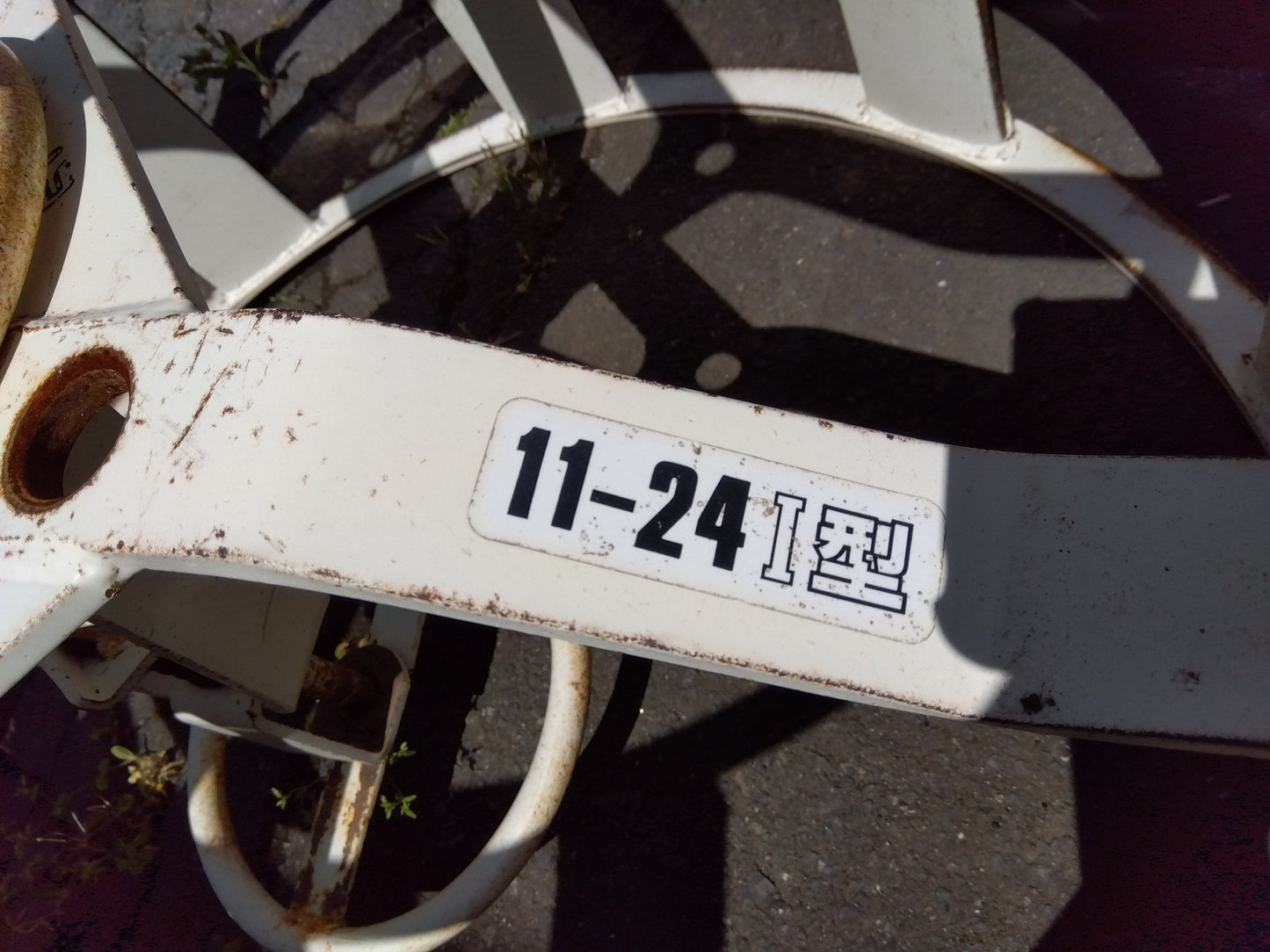 スズテック 中古 カゴ車輪 11-24 I型