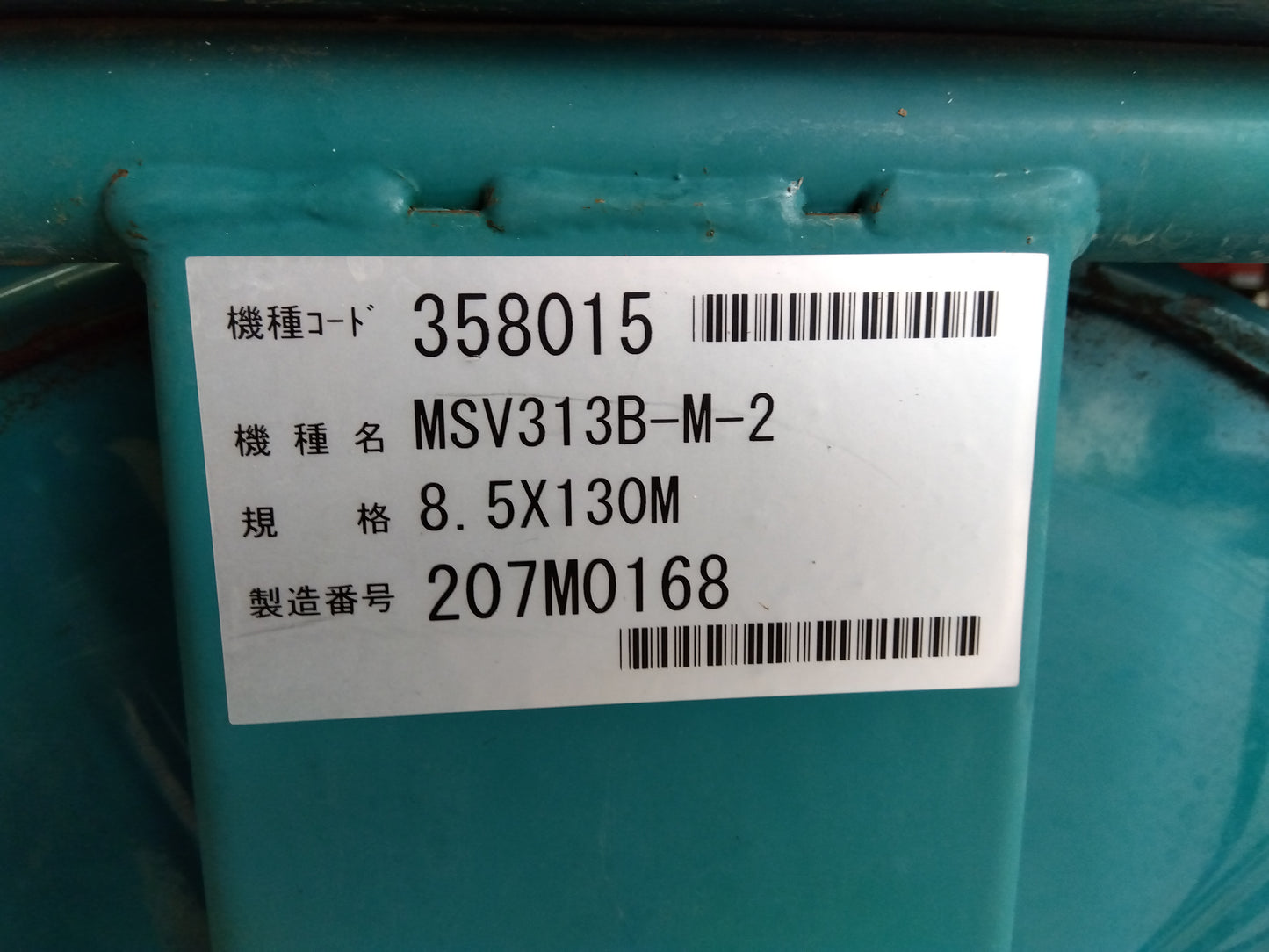 丸山 中古 動噴 MSV313B-M-2