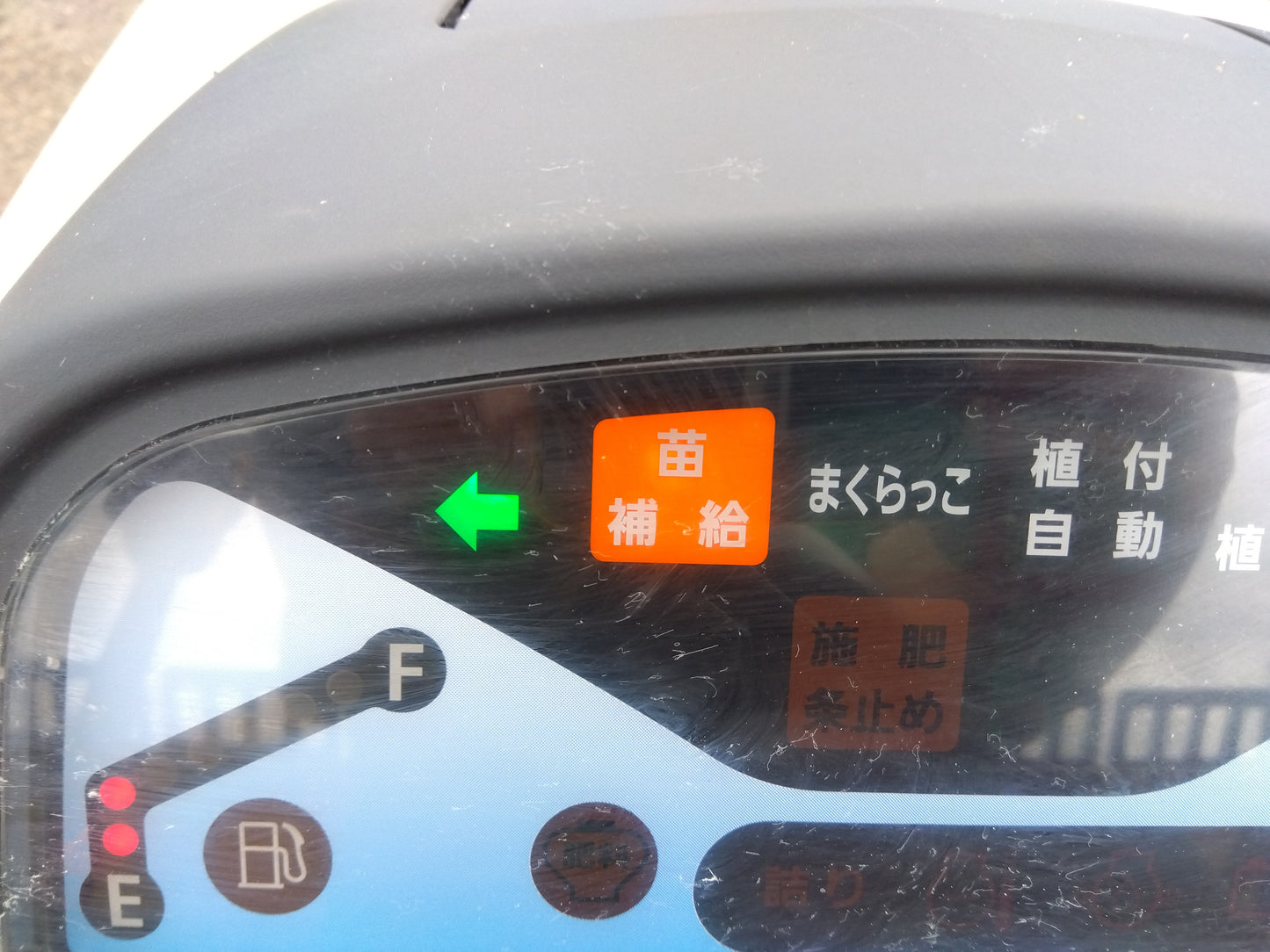 三菱 中古 田植機 LE70DR