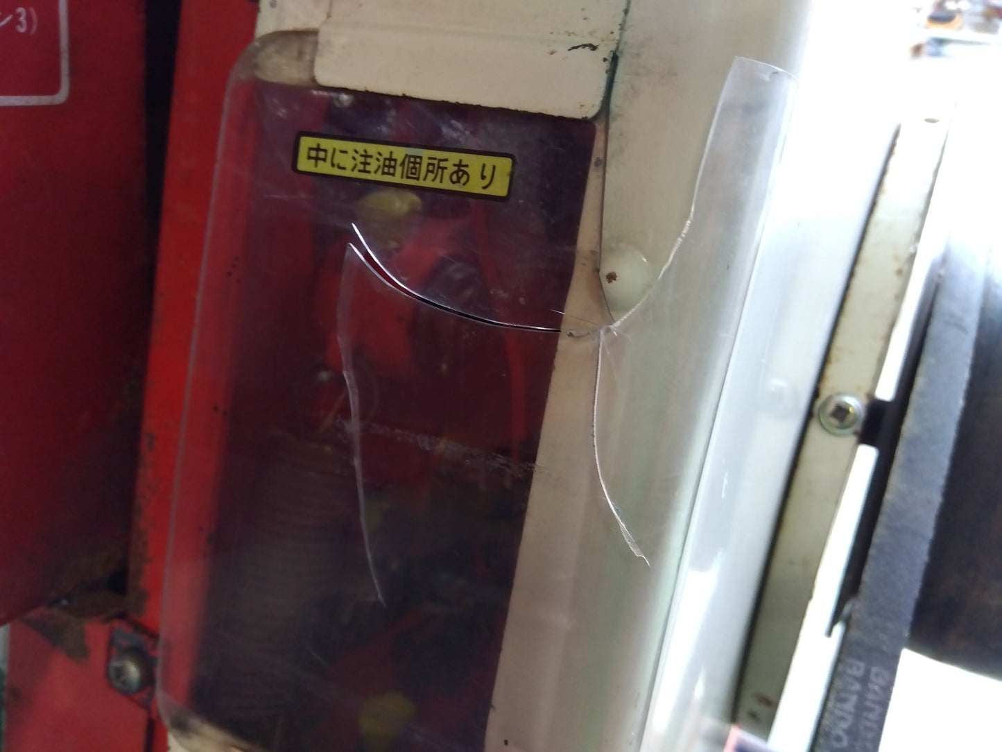 ヤンマー 中古 藁切りカッター CH-15NF